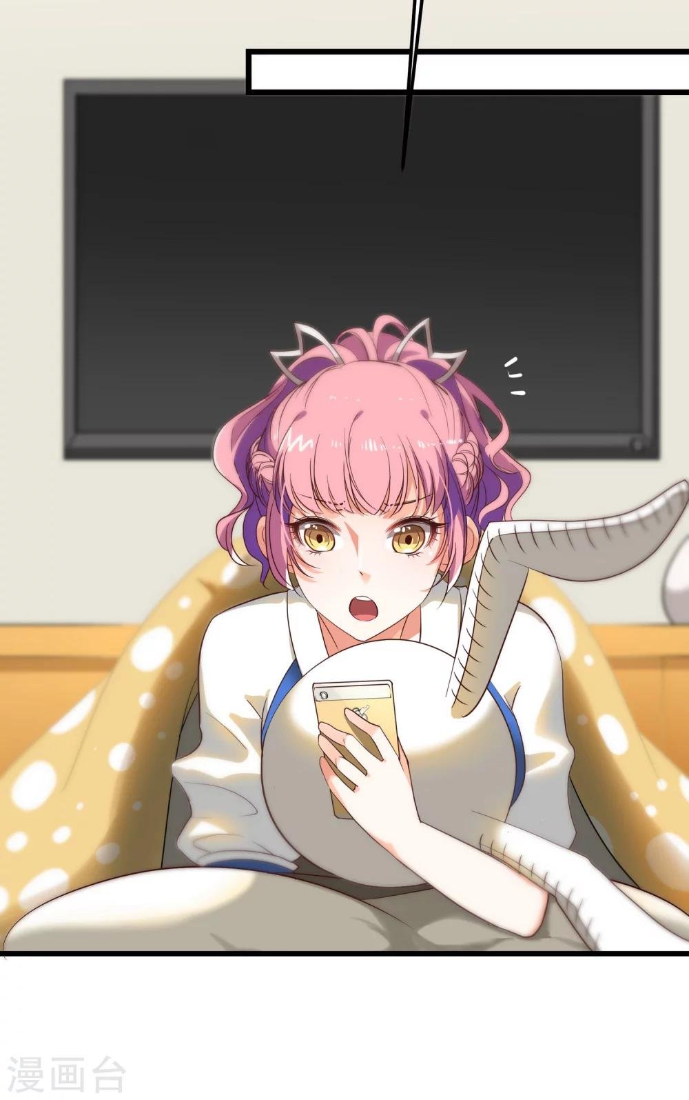 第4话 麻烦给个五星好评哦！