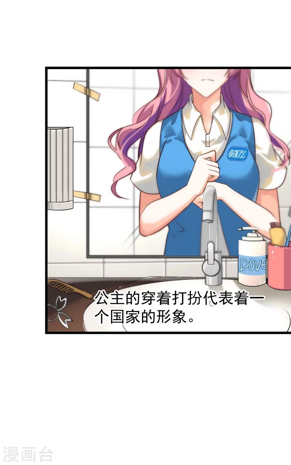 第4话 麻烦给个五星好评哦！