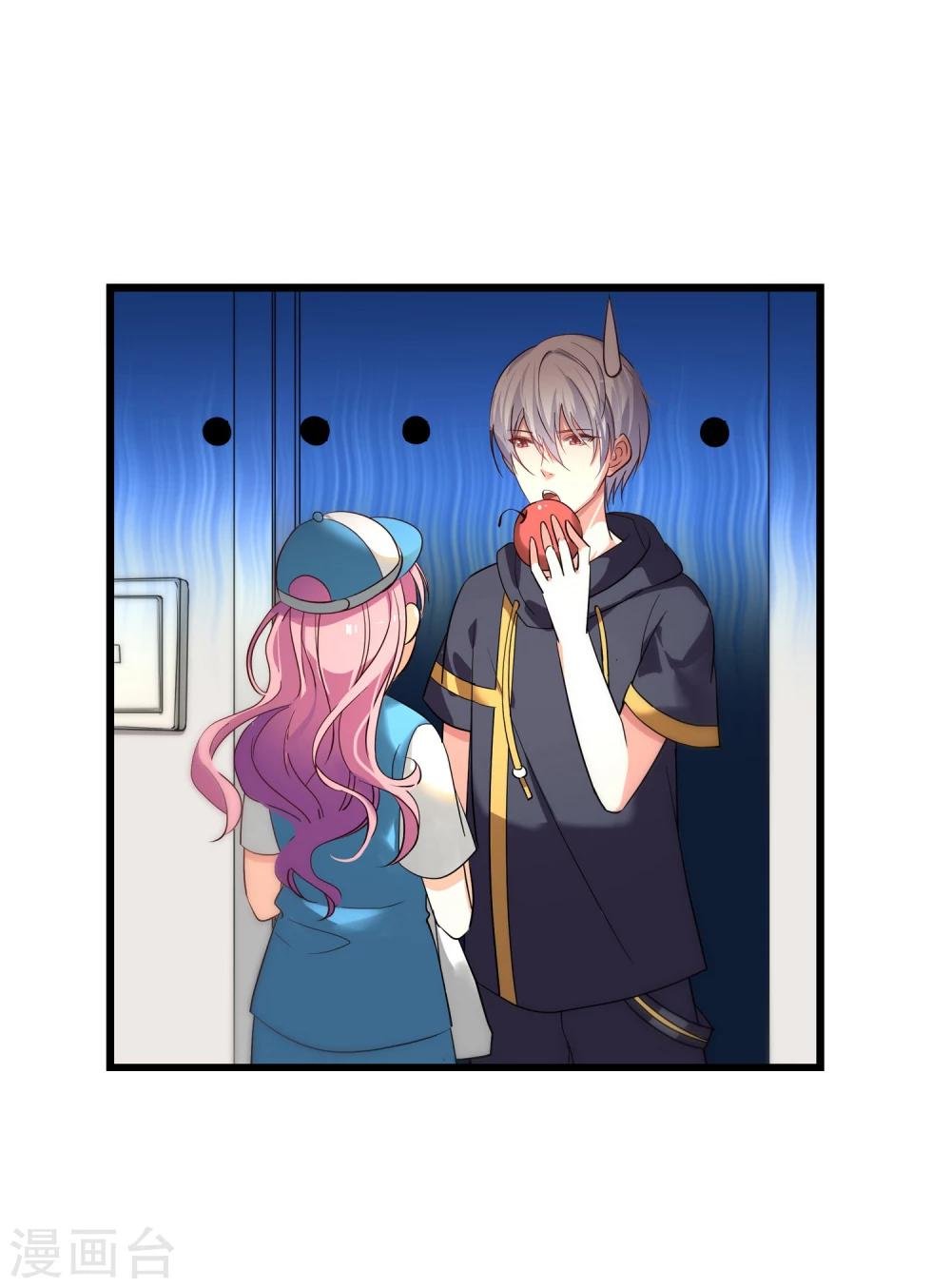 第4话 麻烦给个五星好评哦！