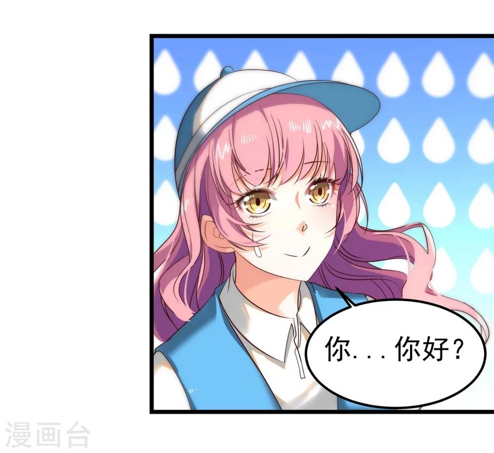 第4话 麻烦给个五星好评哦！