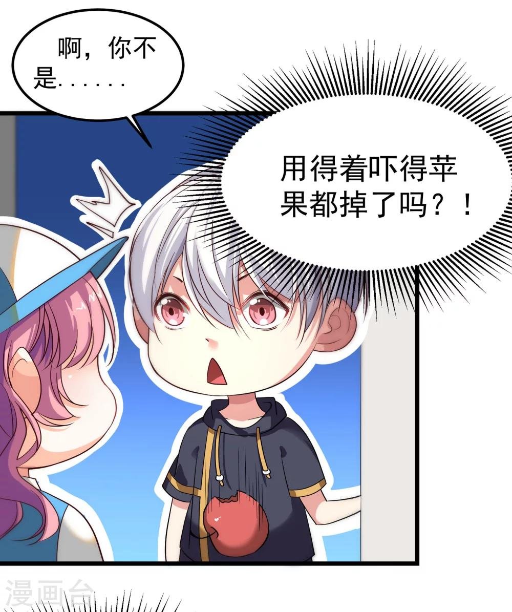 第4话 麻烦给个五星好评哦！
