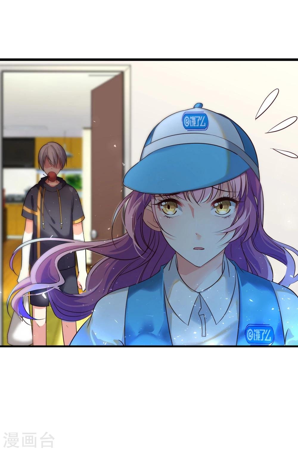 第4话 麻烦给个五星好评哦！