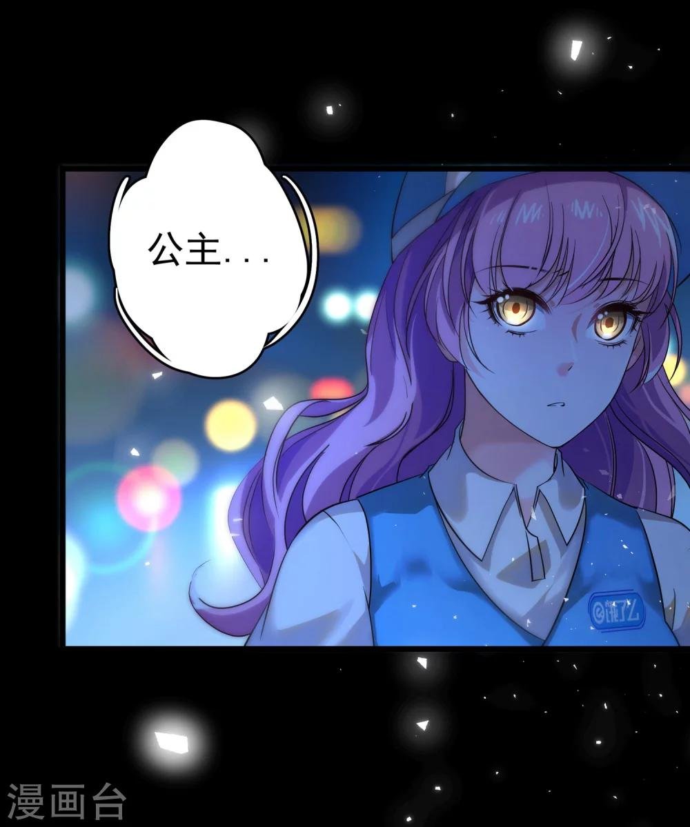 第5话 居然被他看到了？！