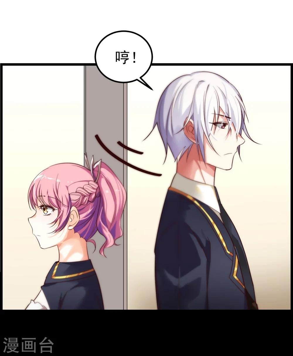 第6话 出道的代价是…