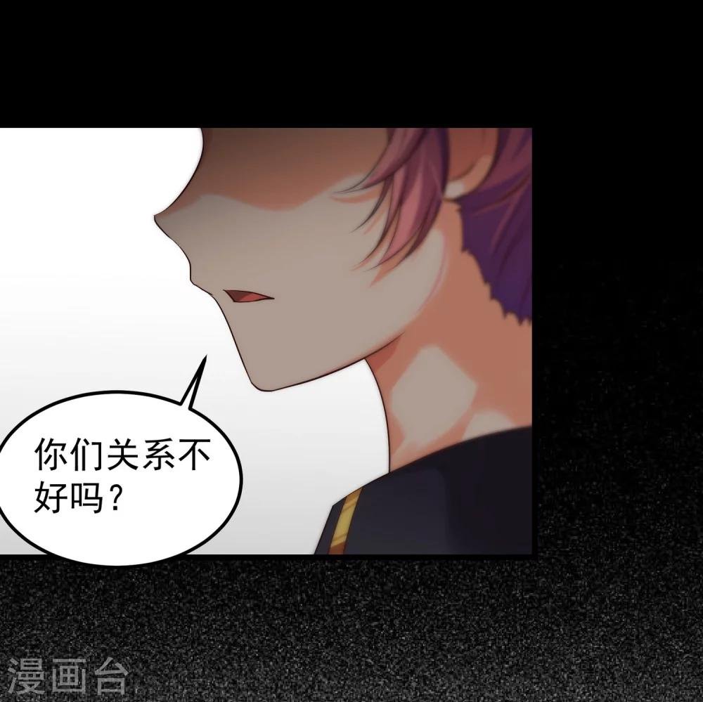 第6话 出道的代价是…