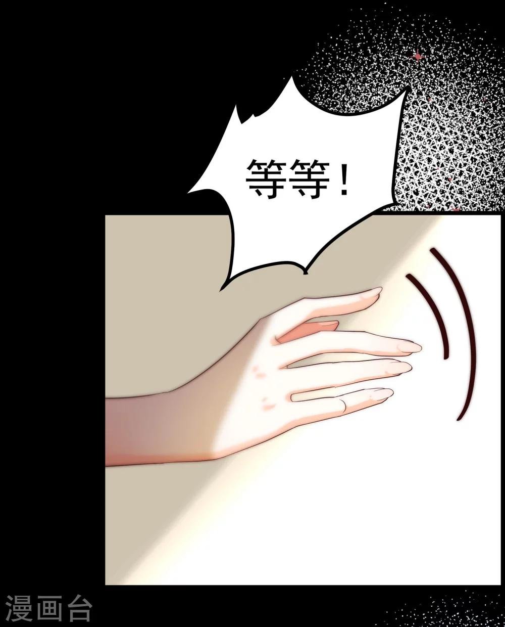 第6话 出道的代价是…