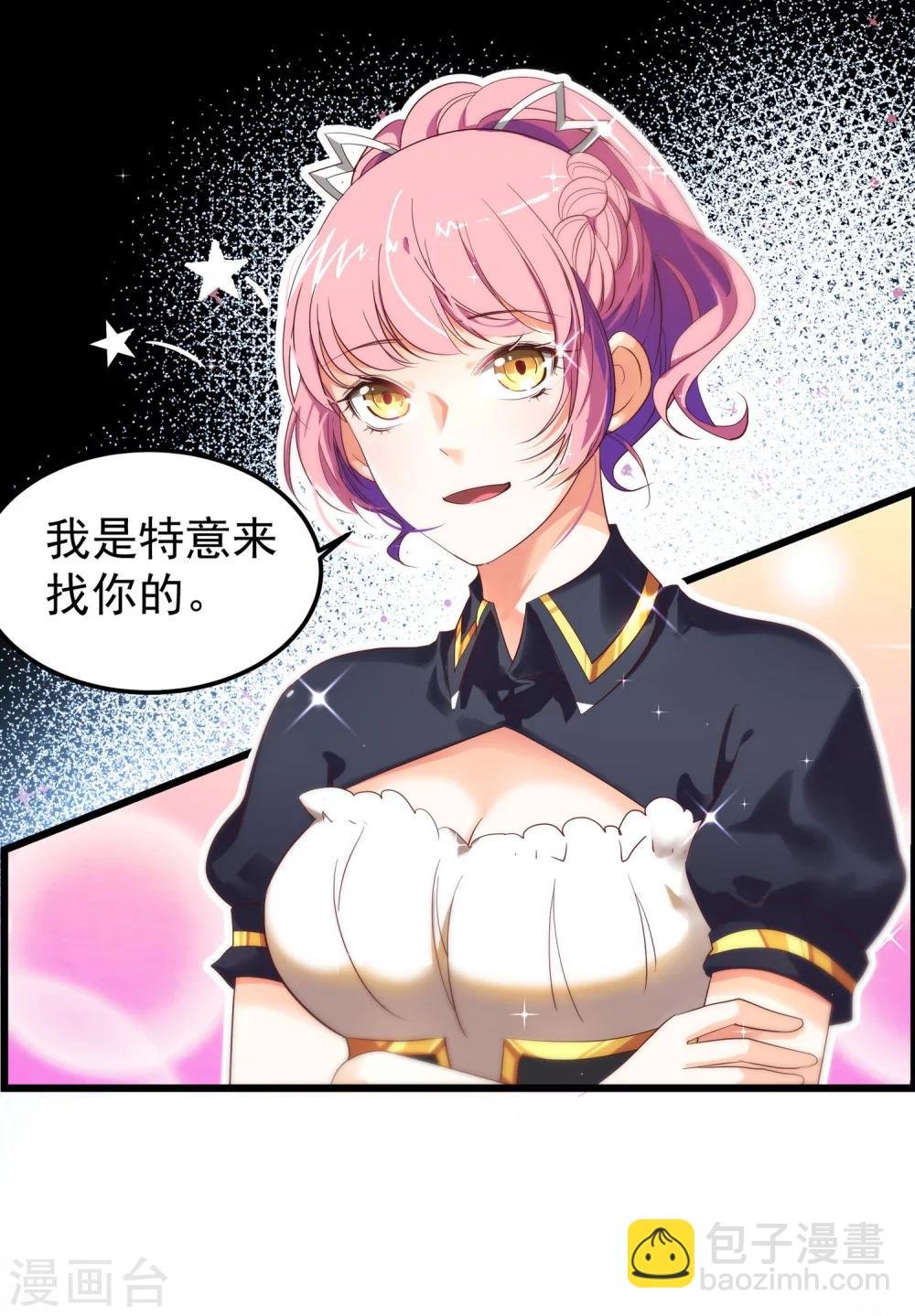 第6话 出道的代价是…