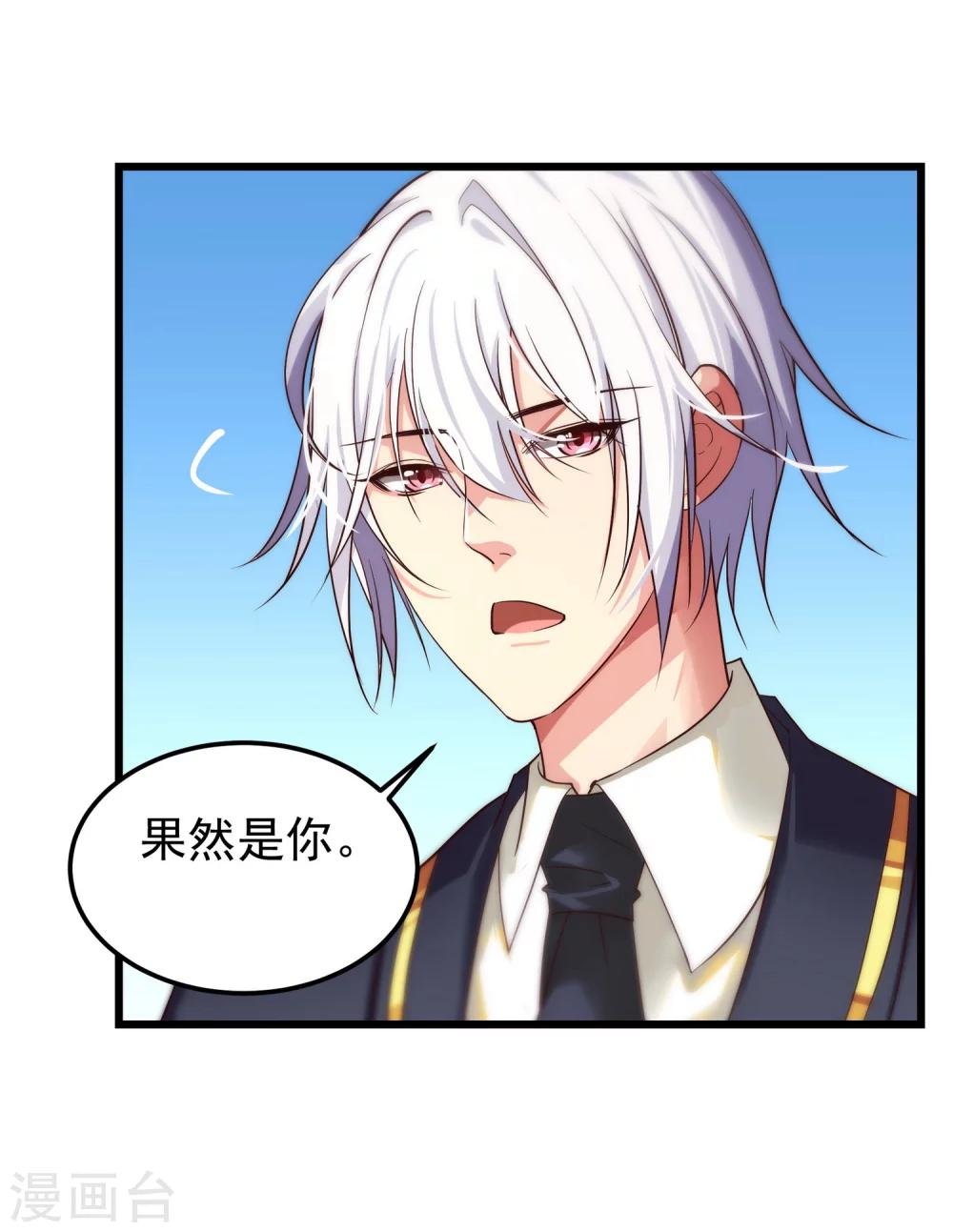 第6话 出道的代价是…