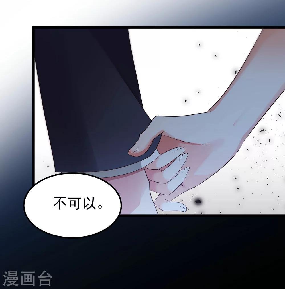 第6话 出道的代价是…