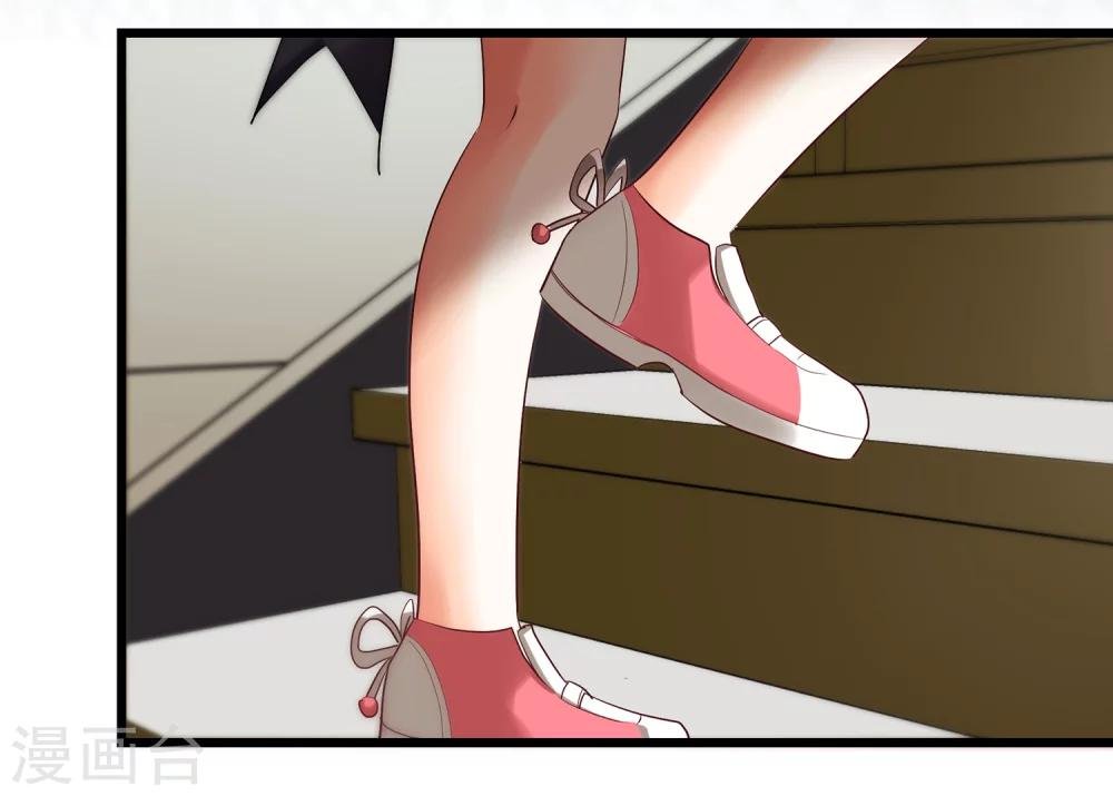 第7话 攻略第一步——成为秘书