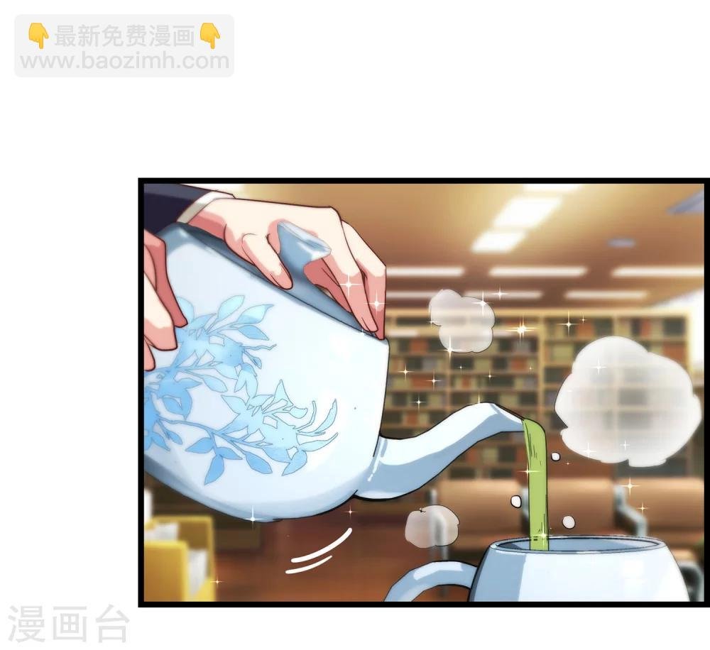 第7话 攻略第一步——成为秘书