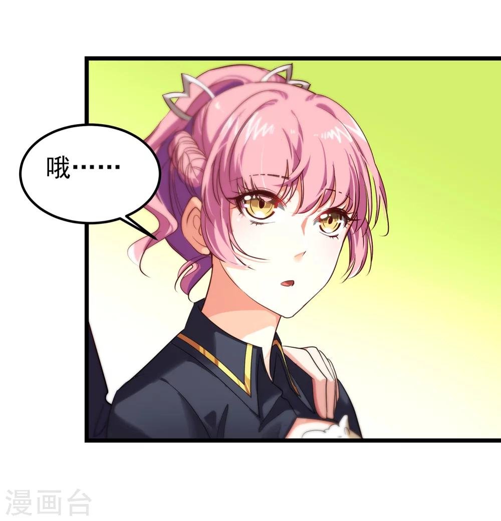 第7话 攻略第一步——成为秘书