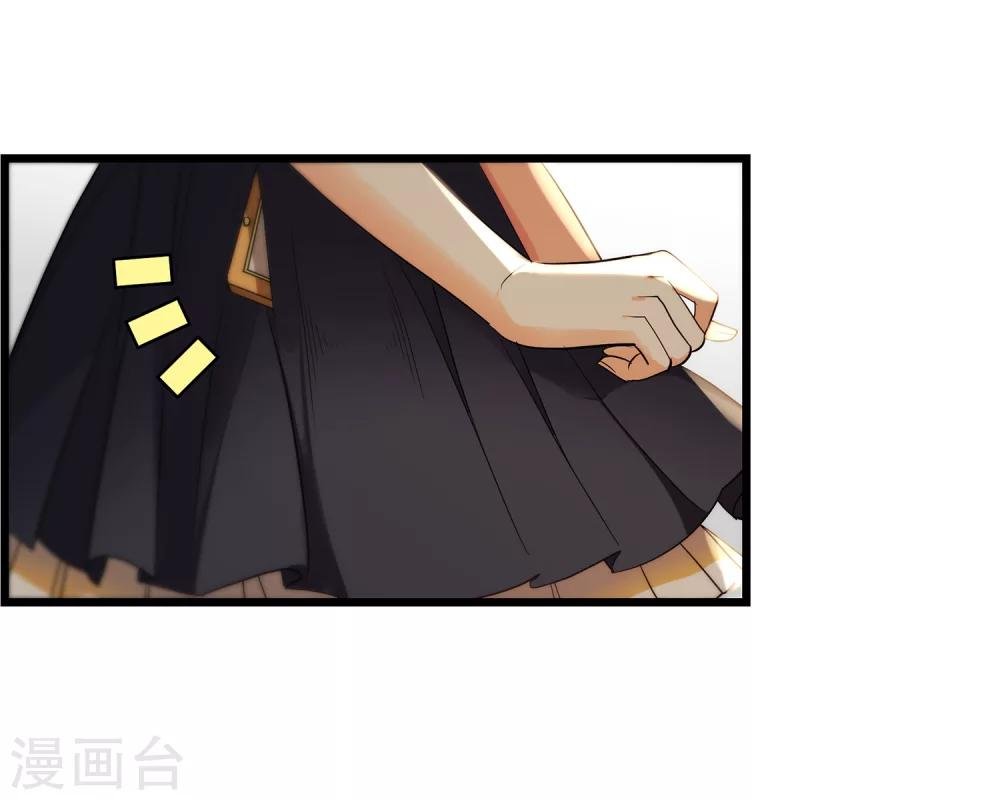 第7话 攻略第一步——成为秘书