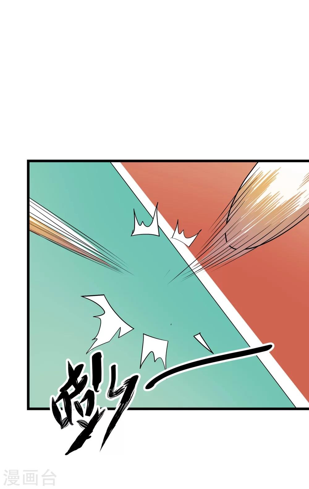 第8话 带球攻略人真容易