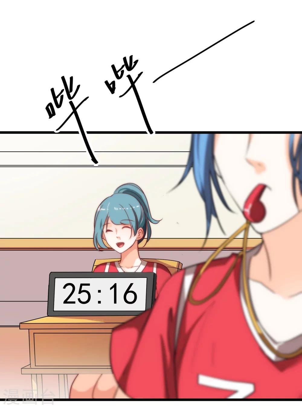第8话 带球攻略人真容易