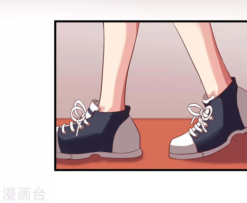 第8话 带球攻略人真容易