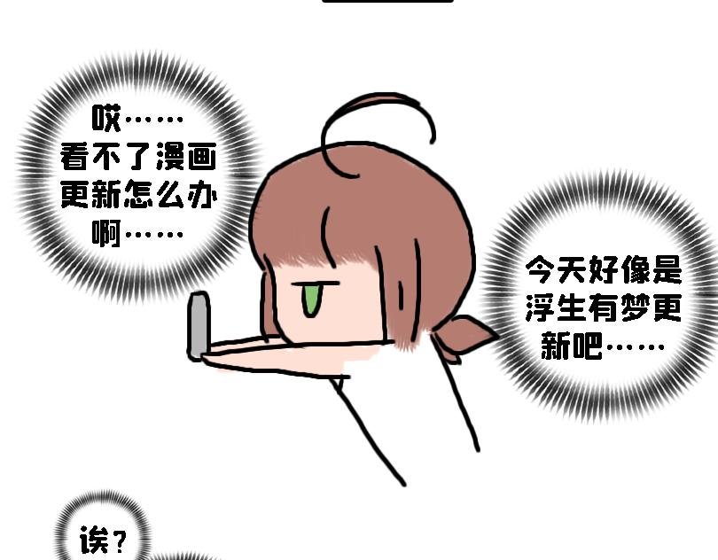 奈子的宅家日常