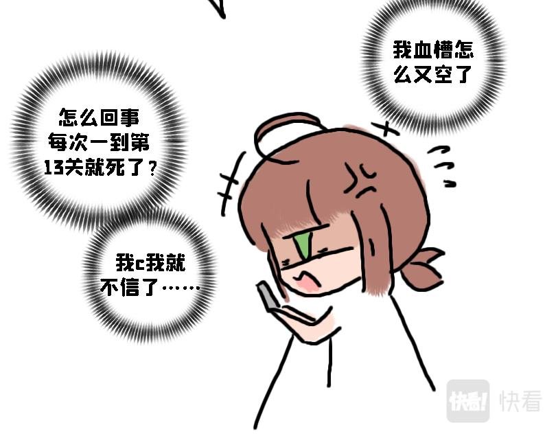 奈子的宅家日常