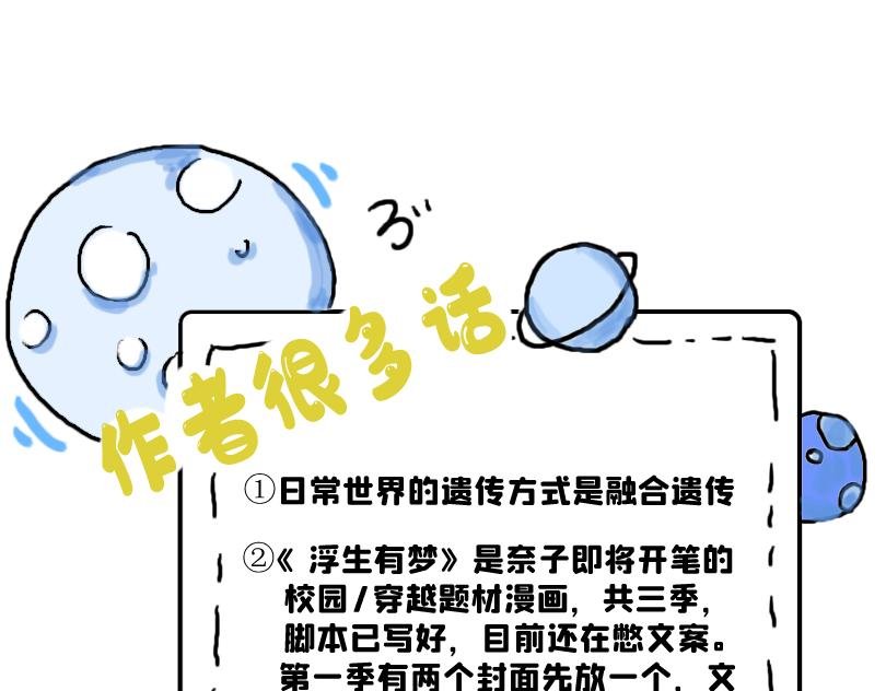 奈子的宅家日常