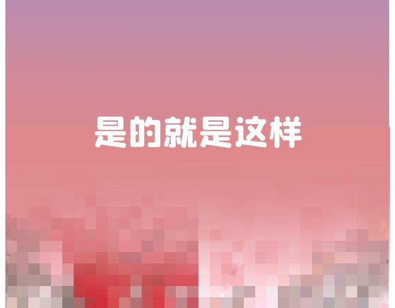 奈子的宅家日常