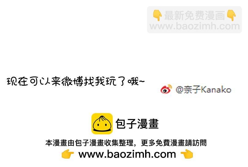 奈子的宅家日常
