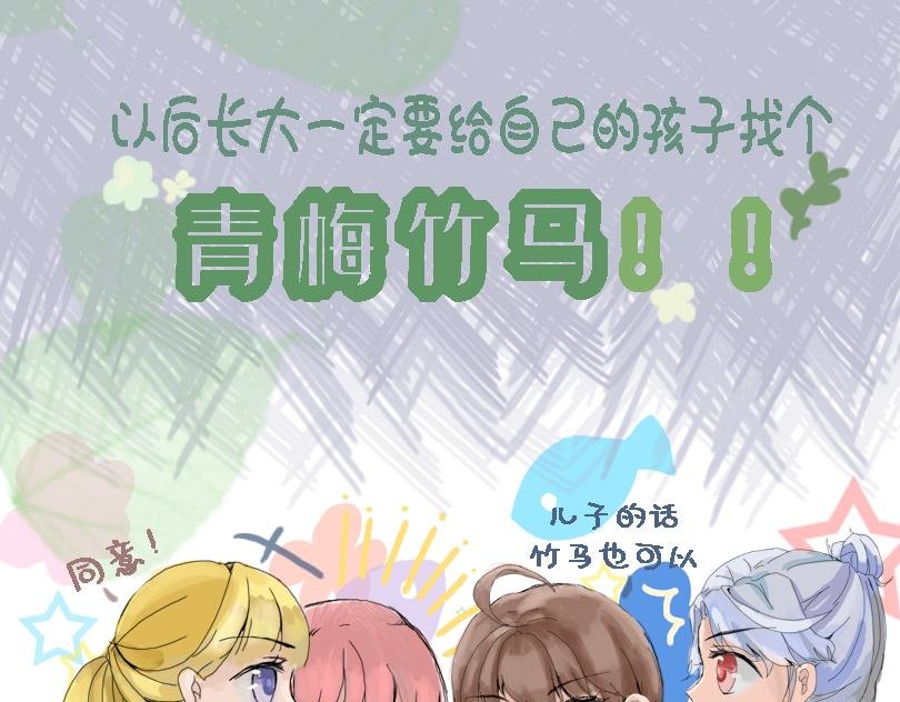 奈子的日常10