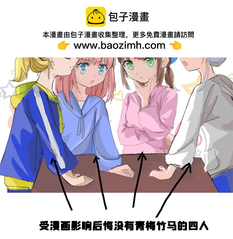 奈子的日常10