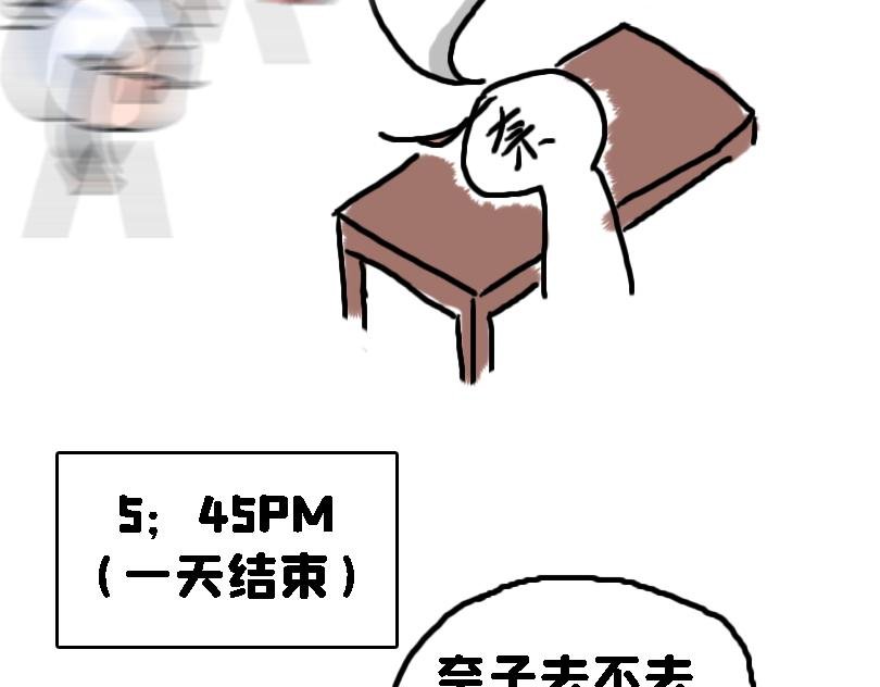 奈子的日常10