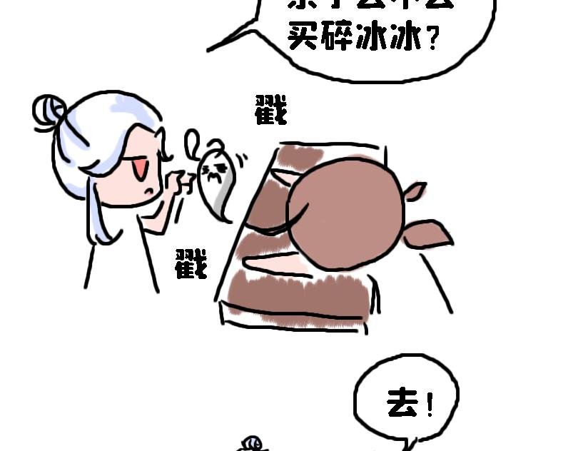 奈子的日常10