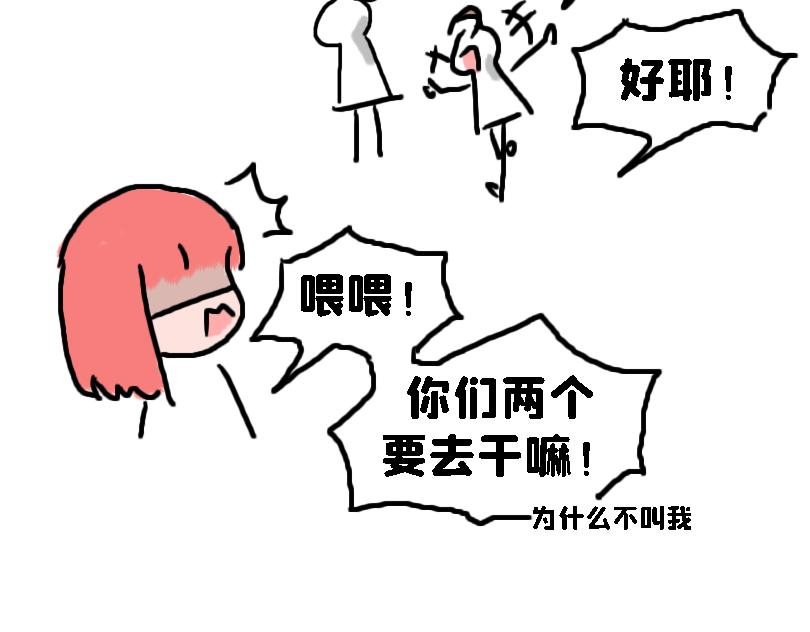 奈子的日常10