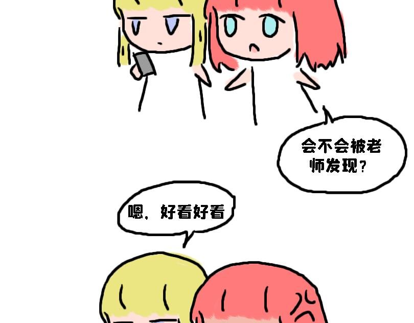 奈子的日常10