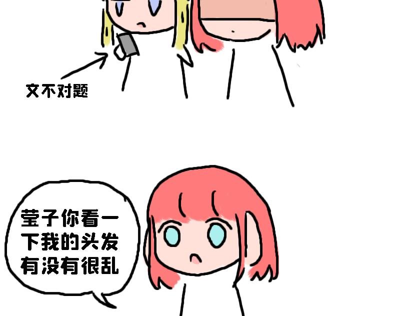 奈子的日常10