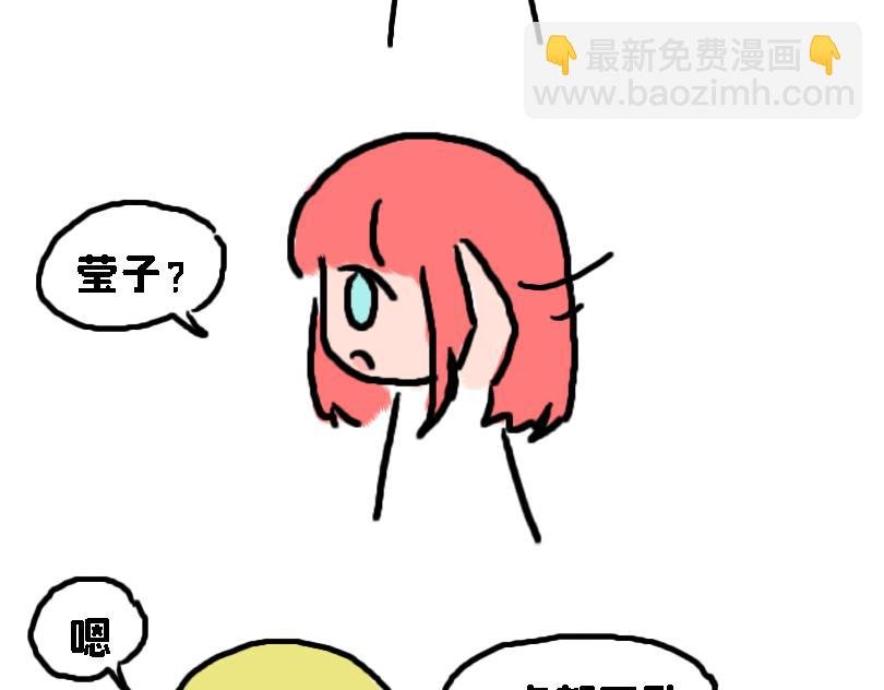 奈子的日常10