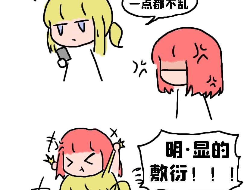 奈子的日常10