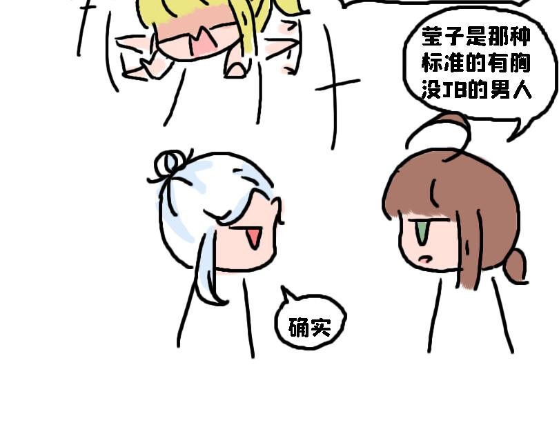 奈子的日常10