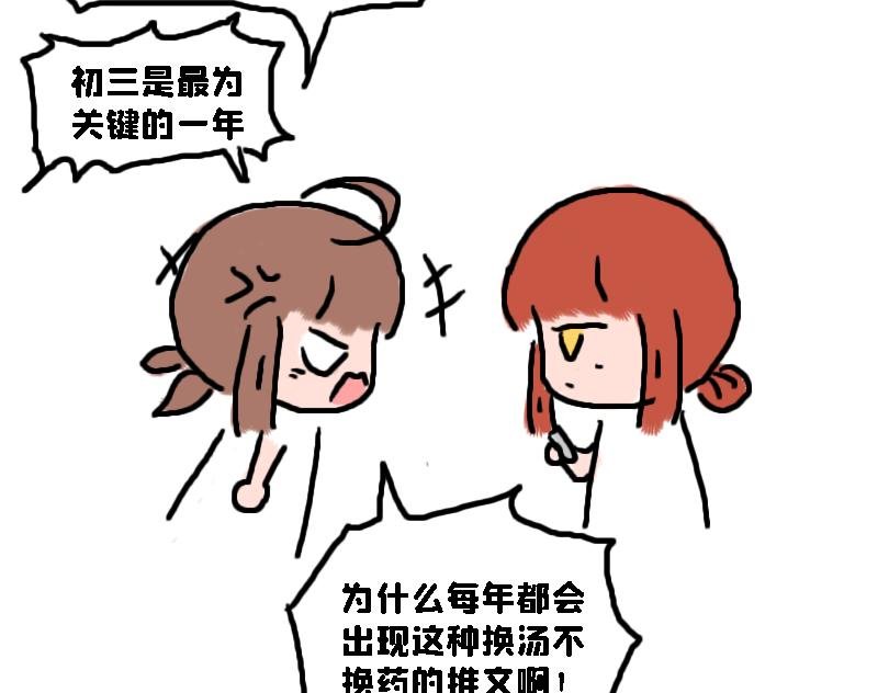 奈子的日常10