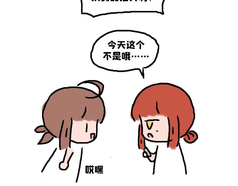 奈子的日常10