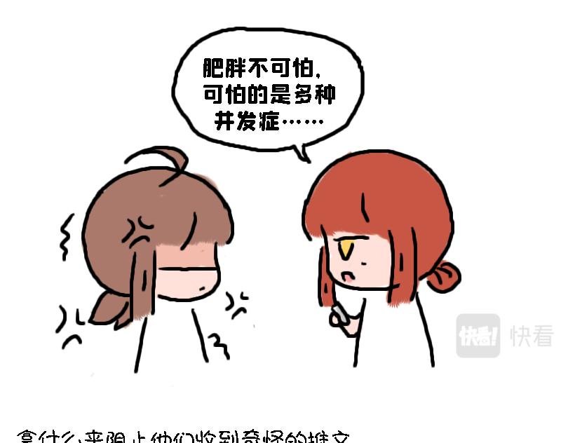 奈子的日常10