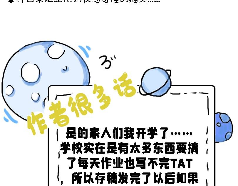 奈子的日常10