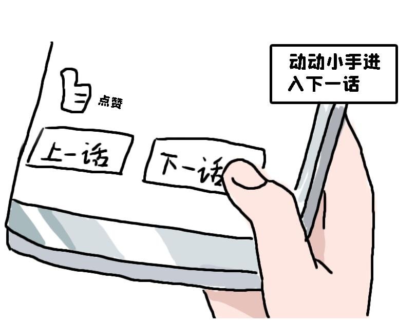 奈子的日常10