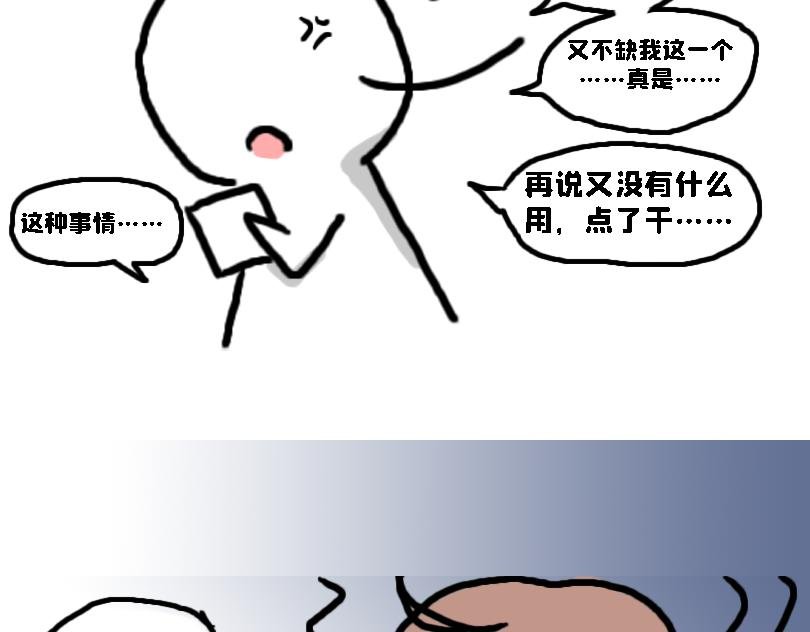 奈子的日常10