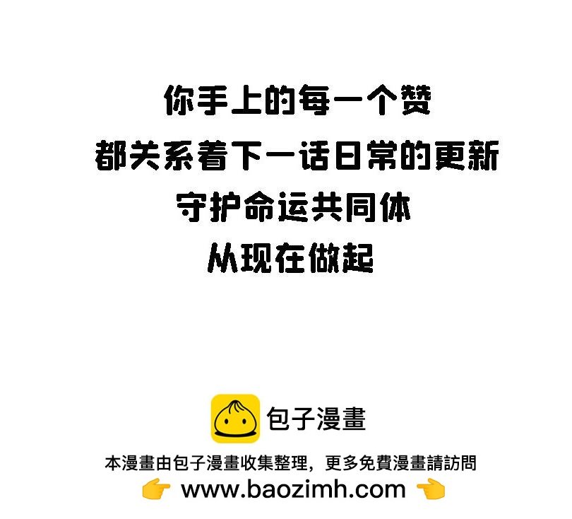 奈子的日常10