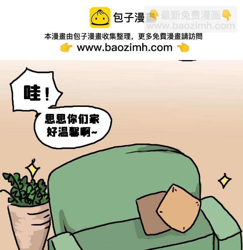减肥篇（上）
