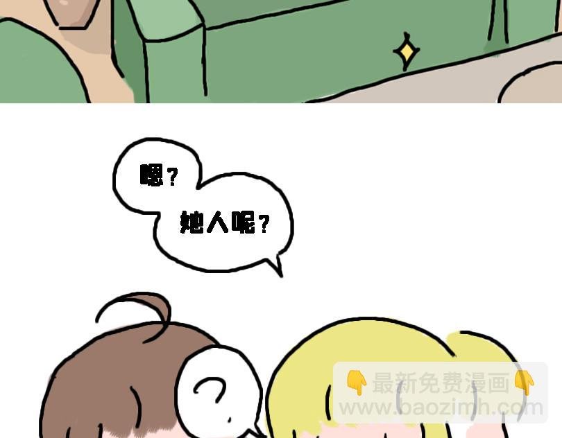 减肥篇（上）