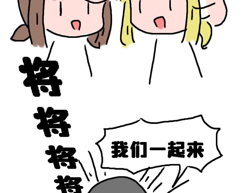 减肥篇（上）