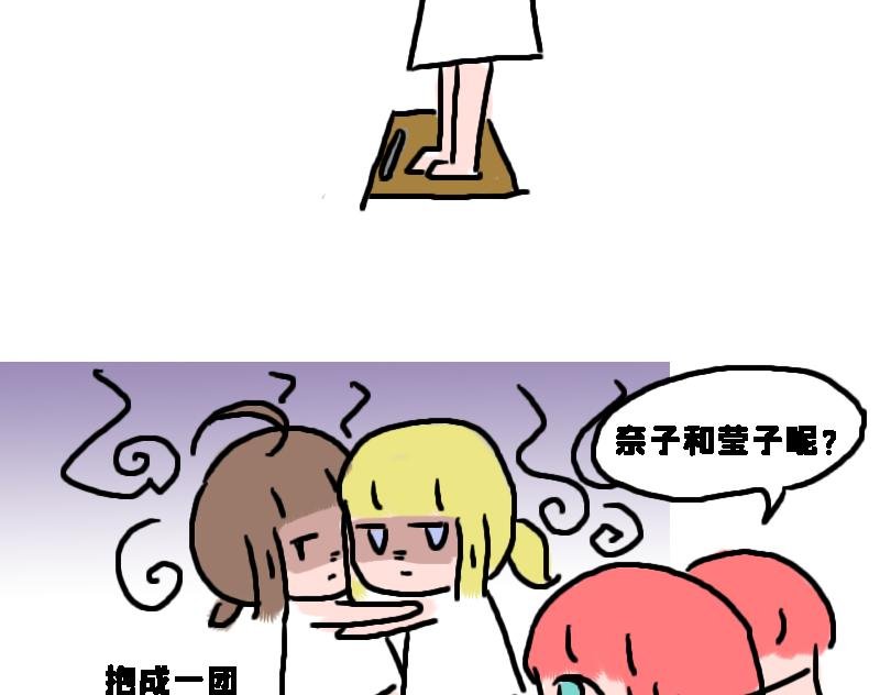 减肥篇（上）