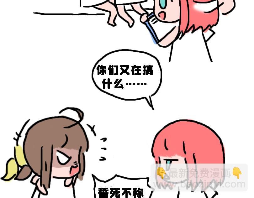 减肥篇（上）