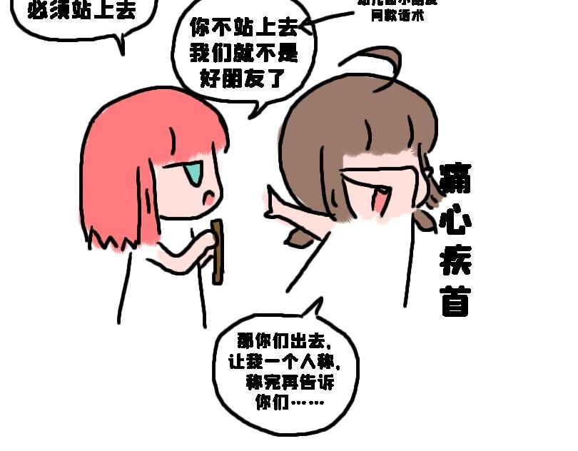 减肥篇（上）