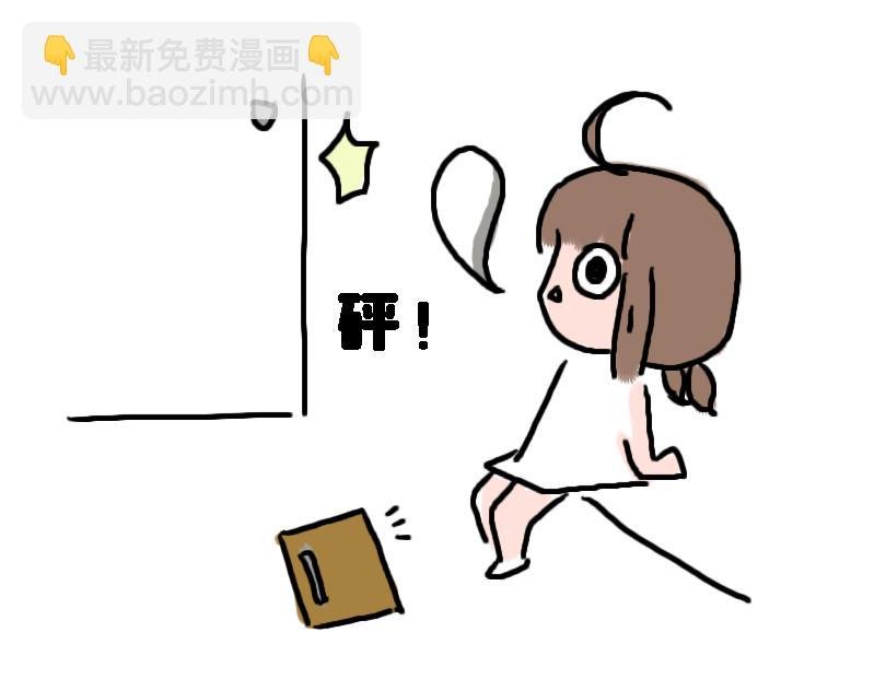 减肥篇（上）