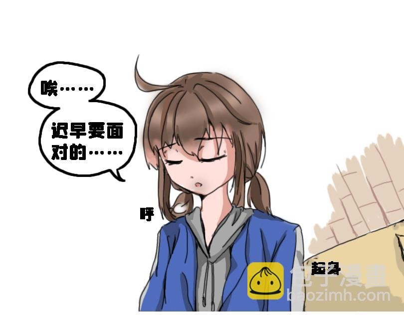 减肥篇（上）